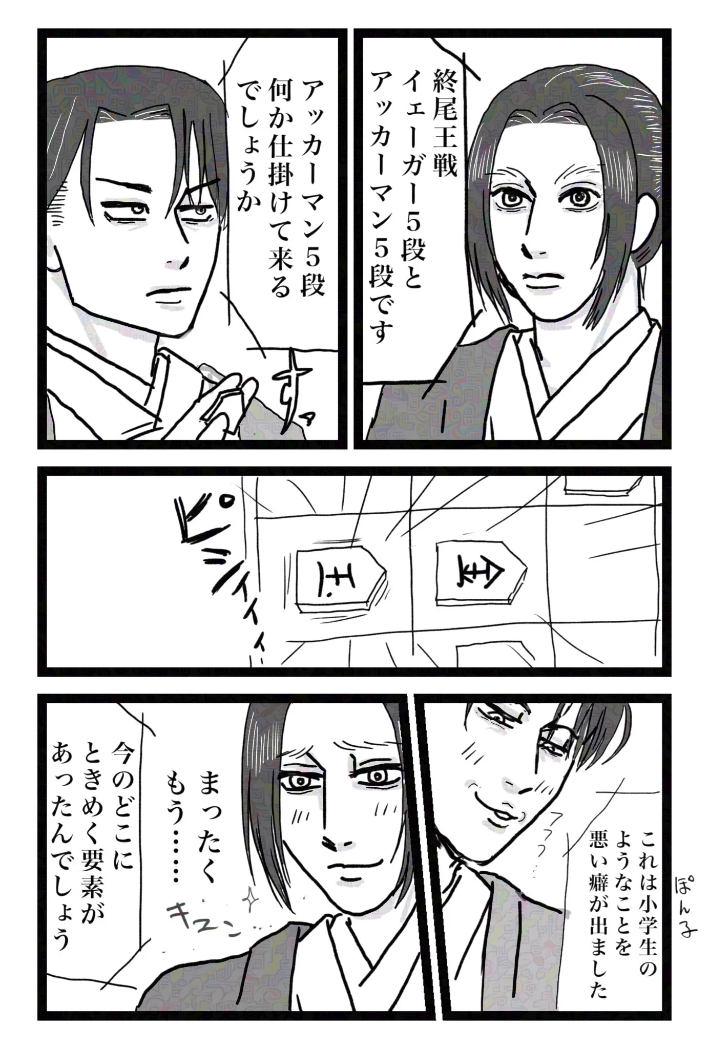 ぽん子 (@ItabasiPon) / X