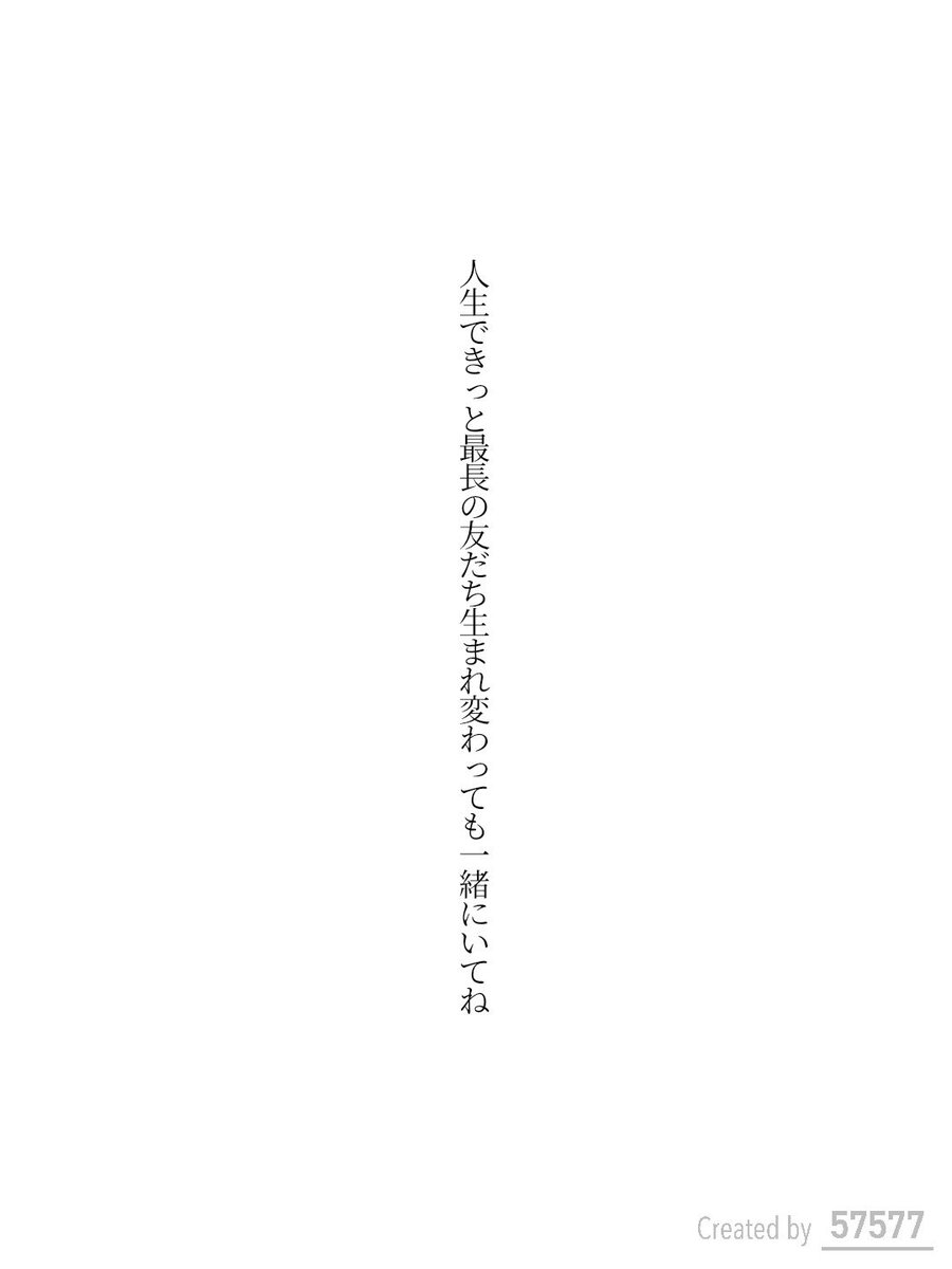 yst_mxm's tweet photo. 人生できっと最長の友だち生まれ変わっても一緒にいてね / 柳煤竹

アプリ日替わりお題『ピアノ』
https://t.co/dqq0jGSWHj
#短歌 #tanka #短歌アプリ57577 https://t.co/p9zr5l04mZ