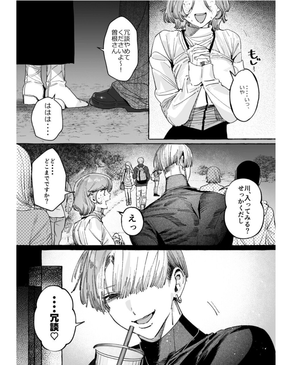 DLsite_xads's tweet photo. (3/4)
続きはここからhttps://t.co/aWxOCdnovV https://t.co/0sKqNlgrhZ