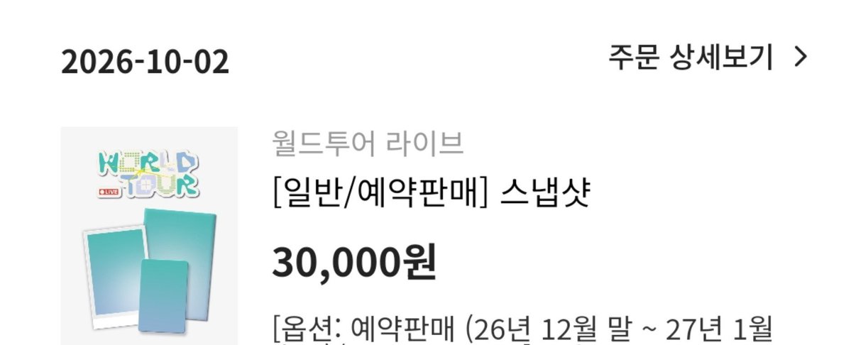 rudalshappy's tweet photo. 징크스 스냅팩이 간절해요
5시에 업무중이라 바로 배송으로 못샀지만  징크스가 나오면 양도나 교환해주실 분 안계신가요?
저도 시포개 신결 향경 나오면 드릴게요🥹
항상 랜덤 운이 없어서 구해봅니다ㅠㅜ https://t.co/oCwtQqnfSb