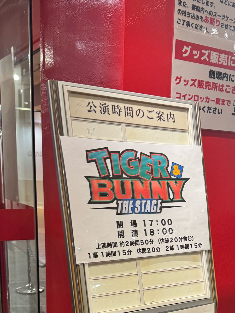 kokoA2jigen's tweet photo. みてきたー！ https://t.co/DbztPRXyuc