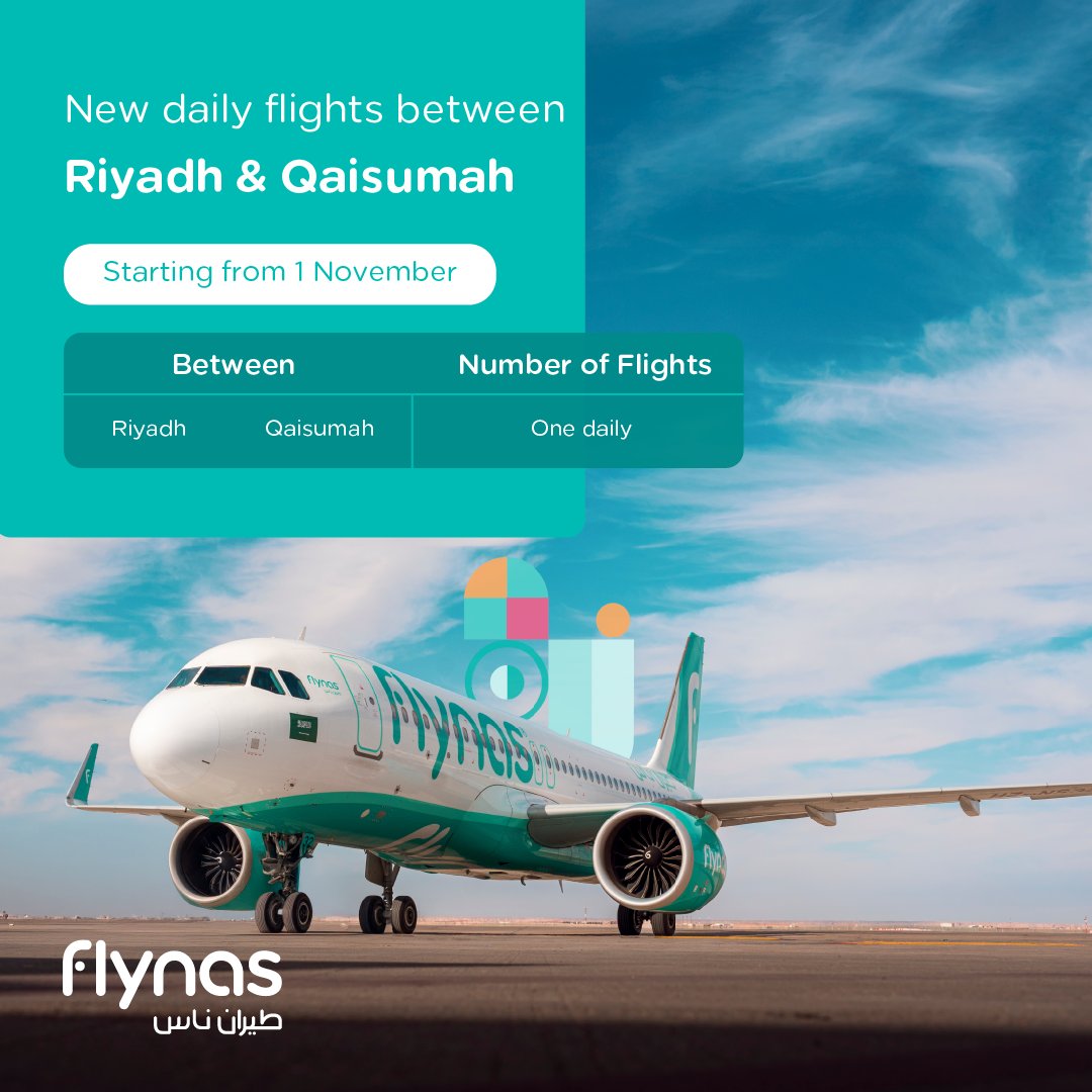 flynas's tweet photo. We are pleased to announce that #flynas will launch direct flights between Riyadh and Qaisumah starting November 1, with daily flights ✈️ https://t.co/9R6Q6VSvUP