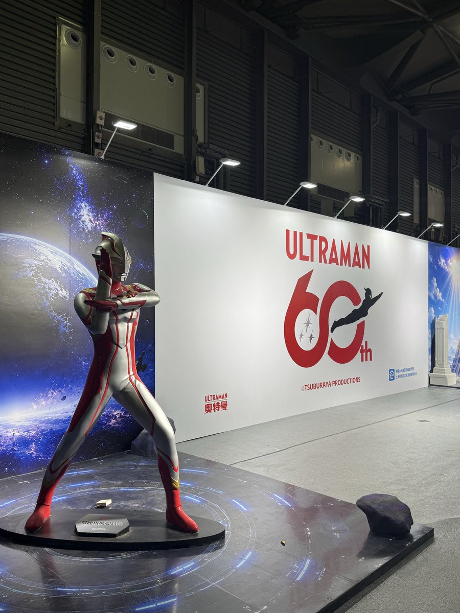 ktiancollection's tweet photo. 今日のWF2026上海で、ウルトラマン60周年の展示ブースを発見しました！

#wf2026 
#ウルトラマン https://t.co/hADd0xa4UF