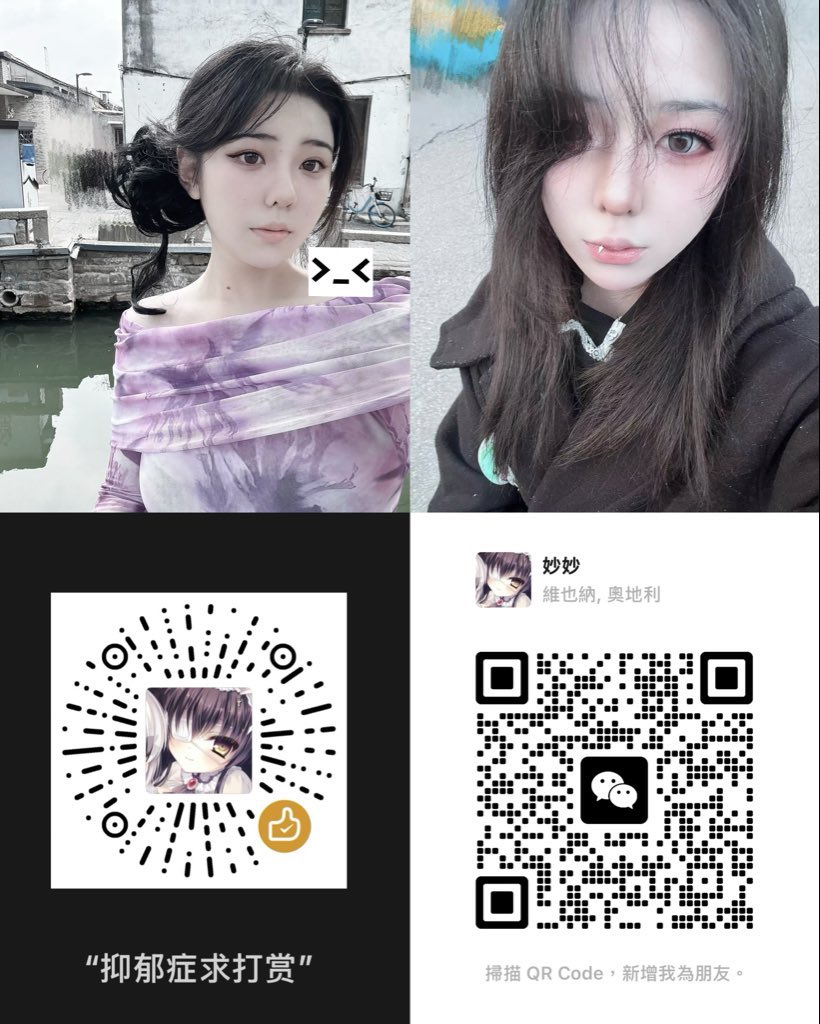 kk2yyds's tweet photo. 我叫妙妙 叫我喵喵也可以💕

07/10/15 生理性别女
intp |双相|我抽我o我割|恋爱中
不常营业黑茶 喜欢我请给我路评
请和我互🤍 https://t.co/tcO4Yzx0fL