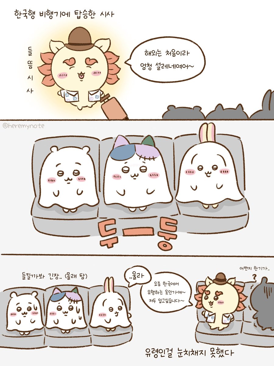 heremynote's tweet photo. 너무 귀여워서.. 
낙서했으요 https://t.co/nNaeQiTjfA