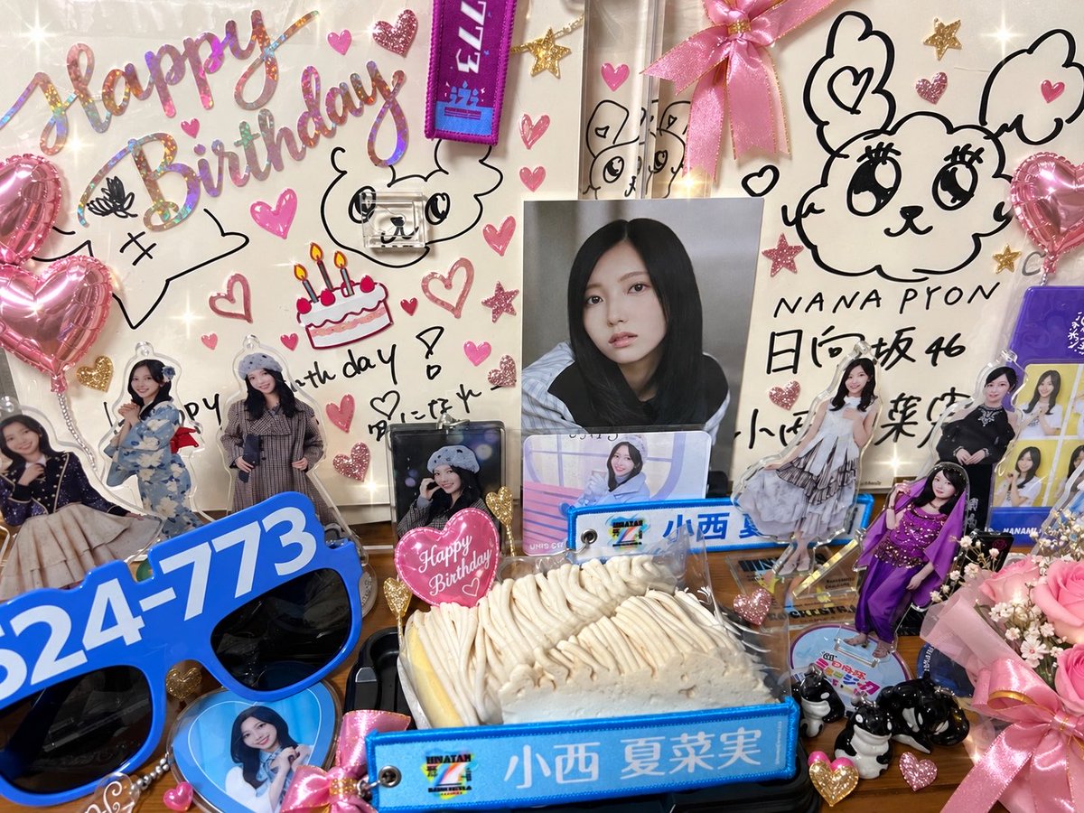 ohisama_103's tweet photo. ななぴょん꙳⸜ 𝖧𝖺𝗉𝗉𝗒 𝖡𝗂𝗋𝗍𝗁𝖽𝖺𝗒 🎂 ⸝꙳
お誕生日おめでとう🎉🎉
今年もたくさん夢叶えようね✨✨

 #小西夏菜実生誕祭
 #小西夏菜実生誕祭2026 https://t.co/YQUYOBqxSh