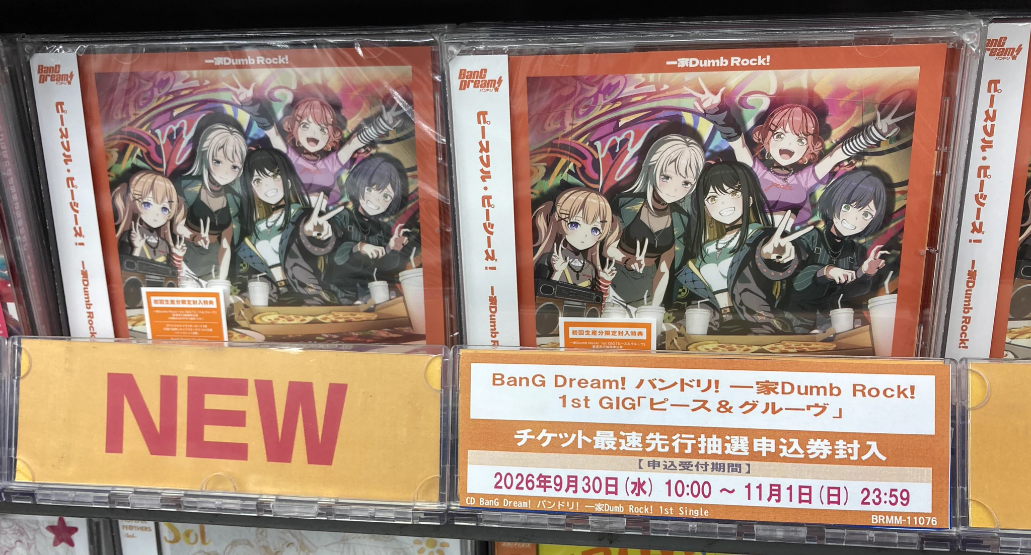アニメイト千葉 على X: 