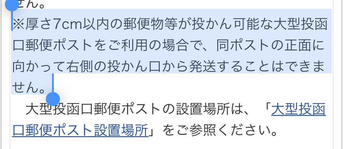 335tapi's tweet photo. え、これだめじゃないの？？いいの？？？？ https://t.co/t1ZF3XElWb