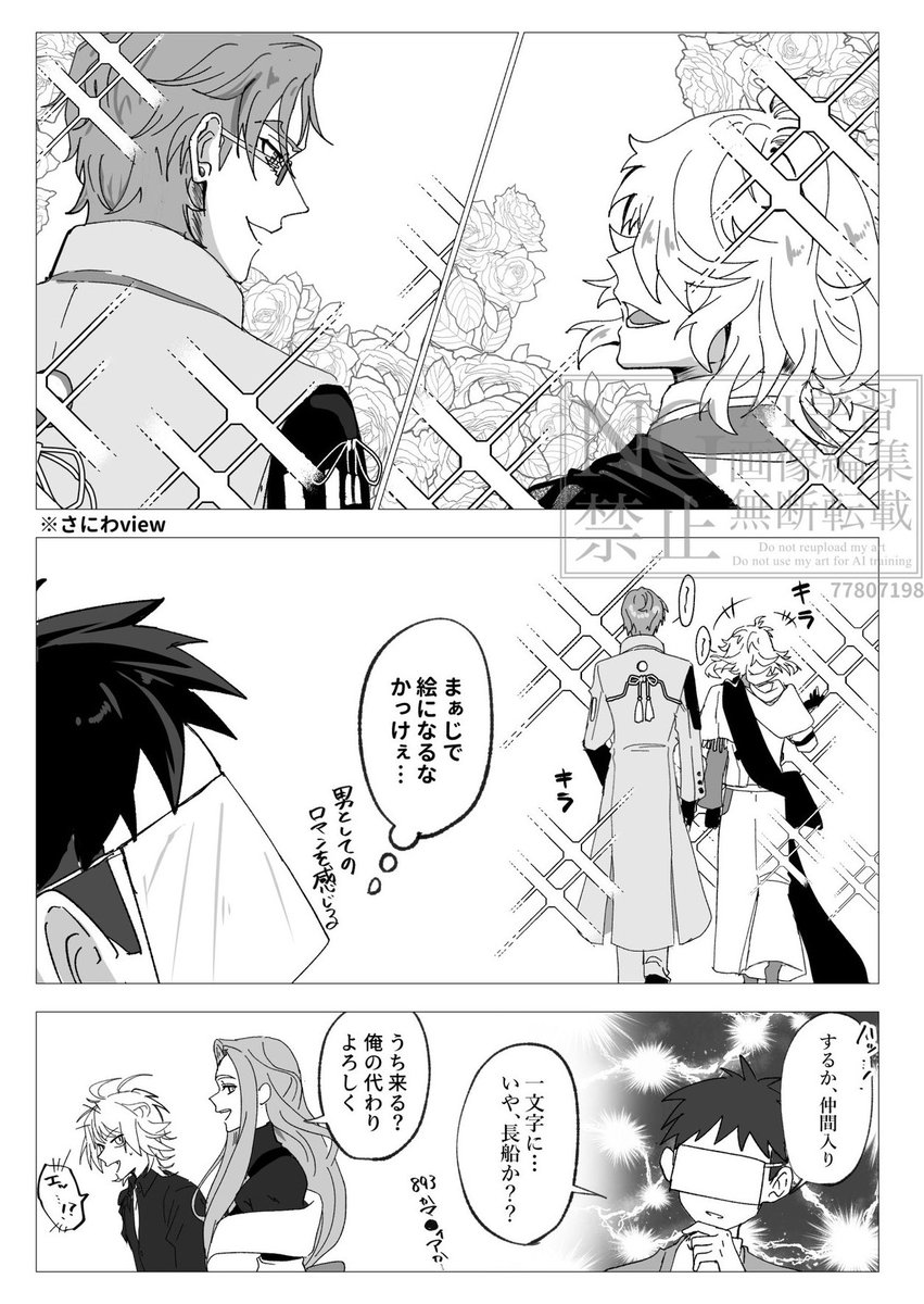 te_Te_te9's tweet photo. #刀剣乱舞好きさんと繋がりたい
#秋深まる夕暮れの茜空に刀剣乱舞好きさんと繋がりたい

一文字の関係を沢山描きたいオタクです…！
垢作りたてなのでもう少し語れるお友達を作りたい…！🌸

プロカをご覧いただき大丈夫そうでしたらよろしくお願いします😌 https://t.co/sbESQuj09G