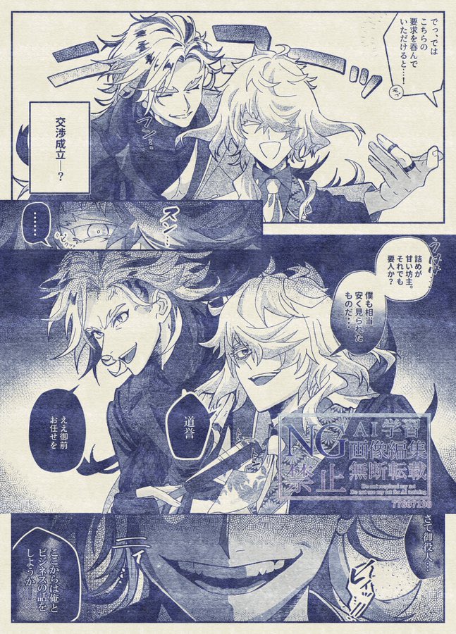 te_Te_te9's tweet photo. #刀剣乱舞好きさんと繋がりたい
#秋深まる夕暮れの茜空に刀剣乱舞好きさんと繋がりたい

一文字の関係を沢山描きたいオタクです…！
垢作りたてなのでもう少し語れるお友達を作りたい…！🌸

プロカをご覧いただき大丈夫そうでしたらよろしくお願いします😌 https://t.co/sbESQuj09G
