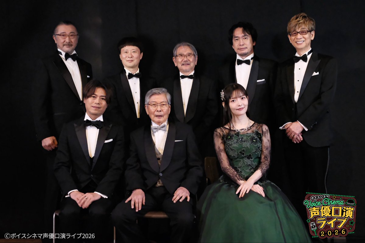 seiyu_ko_en's tweet photo. ＼💐東京公演開幕💐／
「ボイスシネマ声優口演ライブ 2026 in 有楽町」1日目が終了いたしました‼
お越しいただきました皆様、ありがとうございました🎙✨
皆様の温かい拍手に包まれ、最高の開幕となりました👏
ぜひ #声優口演 をつけて感想を教えてください🎶
明日も劇場でお待ちしております！ https://t.co/6i53bZkt1u