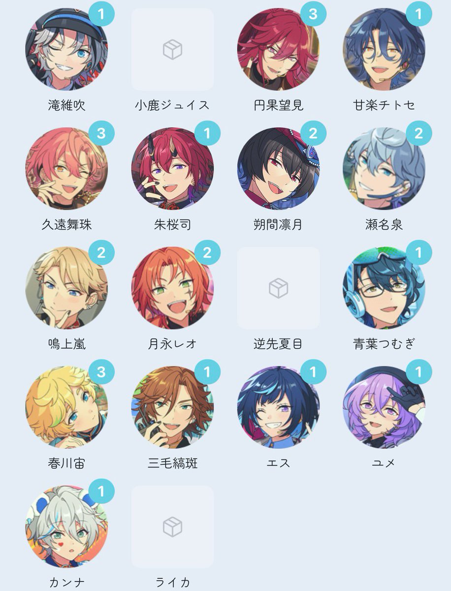nar1_nor1's tweet photo. あんスタのカードダス、持ってるのまとめた〜🫶💕

ここまで来ると、一旦ノーマルコンプしたいので、ゆる〜く交換募集します(都内手渡しとかで)

・Nコンプが目的なので、Nは1枚の子は出せません。2枚以上ある子は出せます🙌
・Rは譲渡NGが付いていない子は交換出来ます🙇‍♀️
・交換は基本N⇔N、R⇔Rです https://t.co/M6NYjKSG53