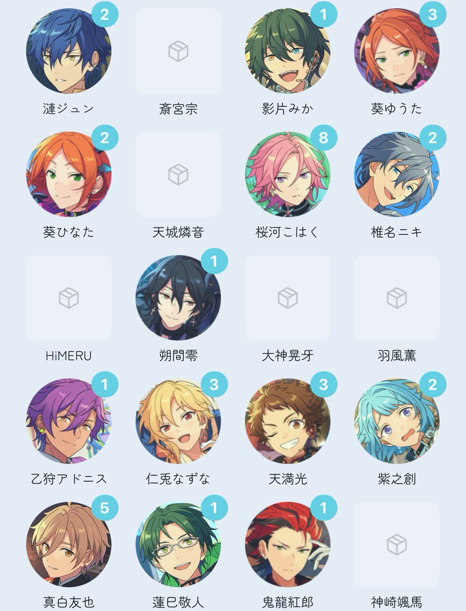 nar1_nor1's tweet photo. あんスタのカードダス、持ってるのまとめた〜🫶💕

ここまで来ると、一旦ノーマルコンプしたいので、ゆる〜く交換募集します(都内手渡しとかで)

・Nコンプが目的なので、Nは1枚の子は出せません。2枚以上ある子は出せます🙌
・Rは譲渡NGが付いていない子は交換出来ます🙇‍♀️
・交換は基本N⇔N、R⇔Rです https://t.co/M6NYjKSG53