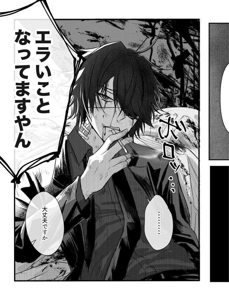 Qxxq99_'s tweet photo. なんかこういう大竹新 https://t.co/OgP3JE00XJ
