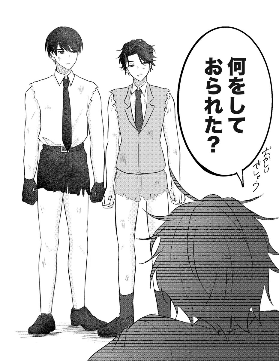 Qxxq99_'s tweet photo. なんかこういう大竹新 https://t.co/OgP3JE00XJ
