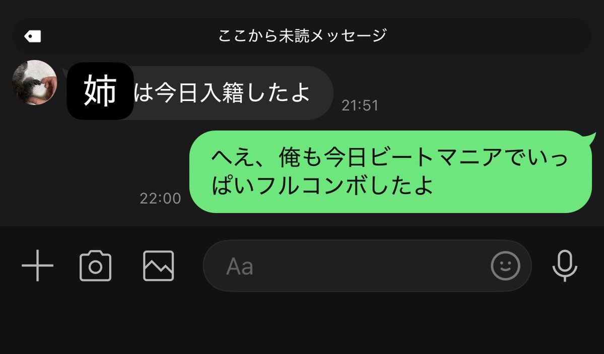 kotapibeats's tweet photo. 母親からライン来た https://t.co/El41DojcyA