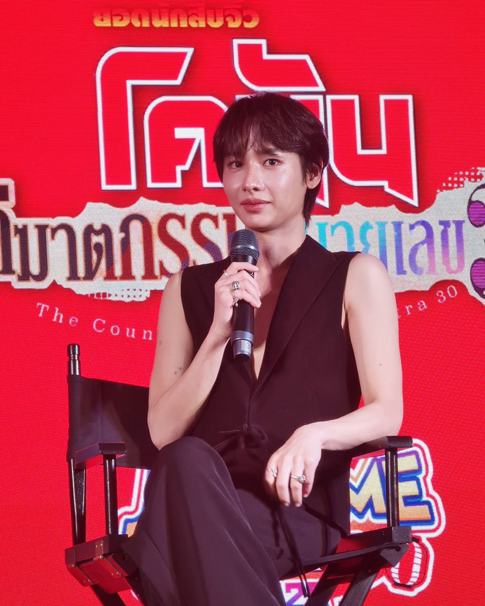 WeLoveSF's tweet photo. 🤓🔎รวมตัวเหล่าแฟนยอดนักสืบจิ๋ว! 
ในงาน GALA PREMIERE #ยอดนักสืบจิ๋วโคนัน #คดีฆาตกรรมหมายเลข30 พร้อมแขกรับเชิญสุด Exclusive ‘ออฟ จุมพล’ และ ‘กัน อรรถพันธ์’ วันนี้ ที่ SFW เซ็นทรัลเวิลด์

🎆 JAMNIME MATSURI 2026 🎆
เทศกาลภาพยนตร์อนิเมะสุดยิ่งใหญ่ในไทย
📅 25 - 27 กันยายน & 2 - 4 ตุลาคม 2569
📍 SFW เซ็นทรัลเวิลด์
📍 SF เอ็มบีเค เซ็นเตอร์
รายละเอียดเพิ่มเติม 👉 https://t.co/Ww6ZX0FZ1H

🎫เปิดจำหน่ายบัตรแล้ววันนี้
🌸Website 👉 https://t.co/PV3HNmxwbT
🌸แอป 👉 https://t.co/HyAwPEihJX
🌸ตู้จำหน่ายตั๋วอัตโนมัติสาขาที่ร่วมรายการ

OFFGUN JAMNIME MATSURI 2026

#OffJumpol #GunAtthaphan
#ConanCase30THxOffGun 
#ConanCase30TH 
#JAMNIMEMATSURI2026
#SFgenCinema
#ดูหนังที่SF
#SFcinema 🍿❤