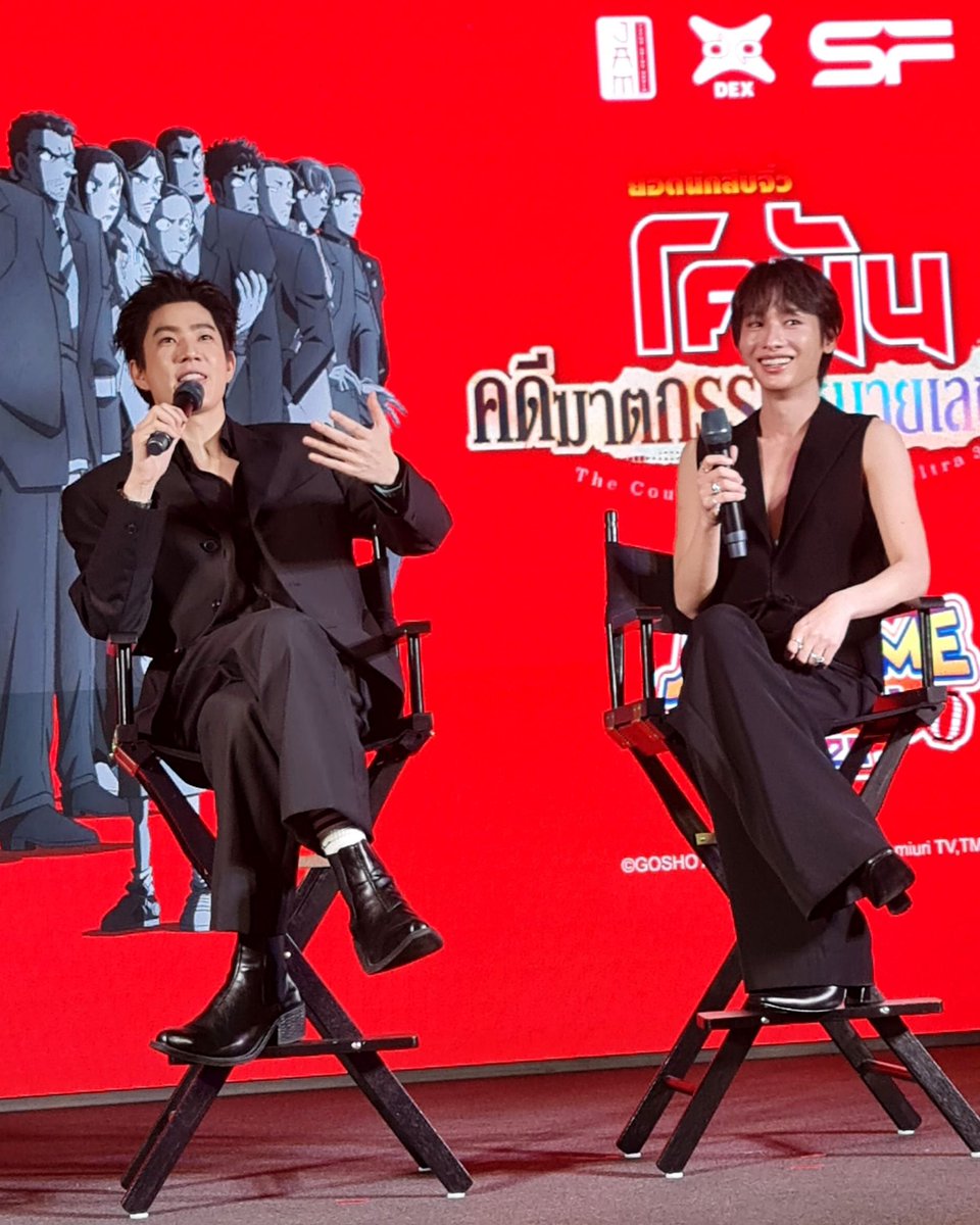 WeLoveSF's tweet photo. 🤓🔎รวมตัวเหล่าแฟนยอดนักสืบจิ๋ว! 
ในงาน GALA PREMIERE #ยอดนักสืบจิ๋วโคนัน #คดีฆาตกรรมหมายเลข30 พร้อมแขกรับเชิญสุด Exclusive ‘ออฟ จุมพล’ และ ‘กัน อรรถพันธ์’ วันนี้ ที่ SFW เซ็นทรัลเวิลด์

🎆 JAMNIME MATSURI 2026 🎆
เทศกาลภาพยนตร์อนิเมะสุดยิ่งใหญ่ในไทย
📅 25 - 27 กันยายน & 2 - 4 ตุลาคม 2569
📍 SFW เซ็นทรัลเวิลด์
📍 SF เอ็มบีเค เซ็นเตอร์
รายละเอียดเพิ่มเติม 👉 https://t.co/Ww6ZX0FZ1H

🎫เปิดจำหน่ายบัตรแล้ววันนี้
🌸Website 👉 https://t.co/PV3HNmxwbT
🌸แอป 👉 https://t.co/HyAwPEihJX
🌸ตู้จำหน่ายตั๋วอัตโนมัติสาขาที่ร่วมรายการ

OFFGUN JAMNIME MATSURI 2026

#OffJumpol #GunAtthaphan
#ConanCase30THxOffGun 
#ConanCase30TH 
#JAMNIMEMATSURI2026
#SFgenCinema
#ดูหนังที่SF
#SFcinema 🍿❤