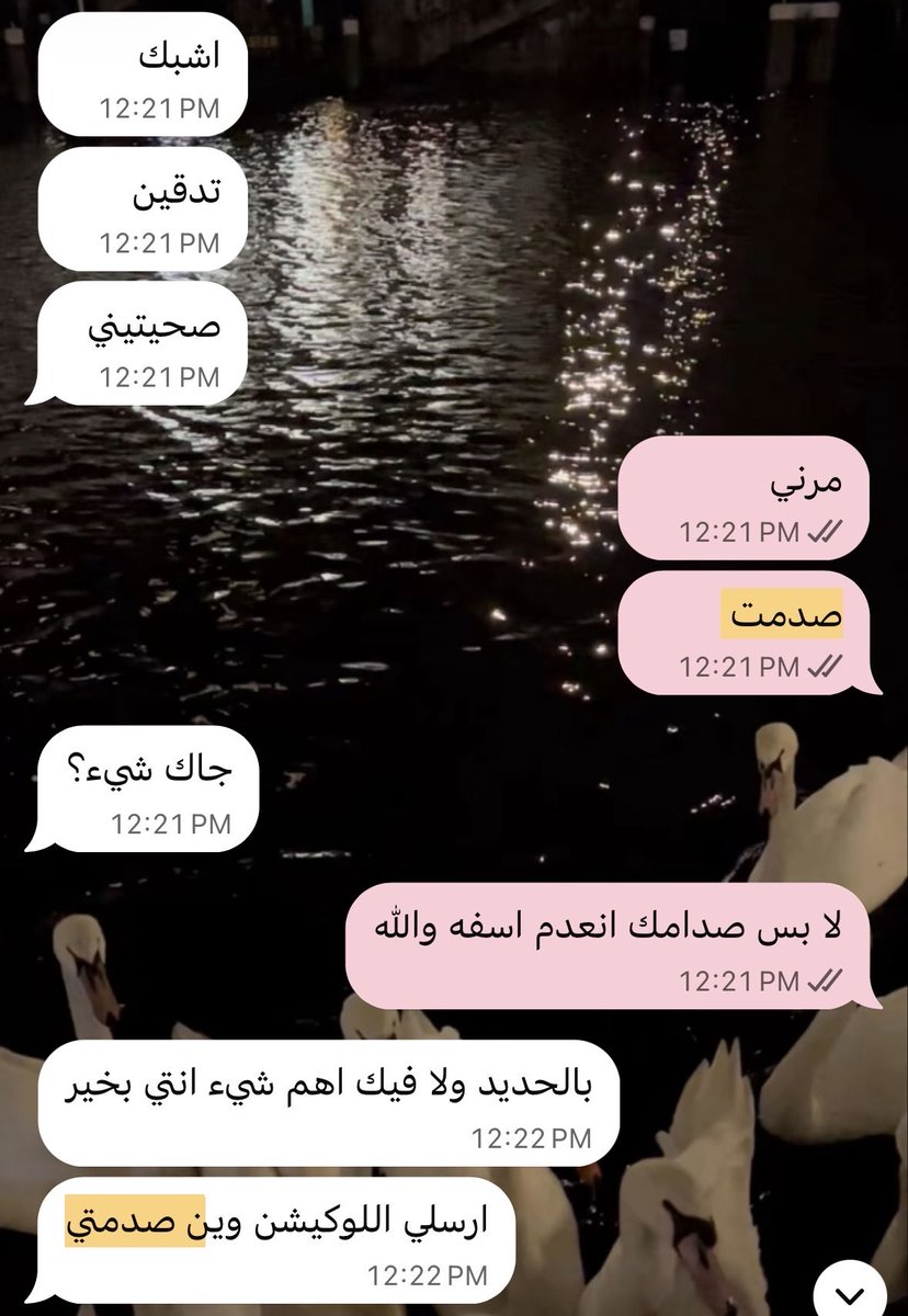 cherrysunie's tweet photo. اعتقد ان اخويا يكره يشوف اشعار رساله مني https://t.co/hWlIfQ8tV0