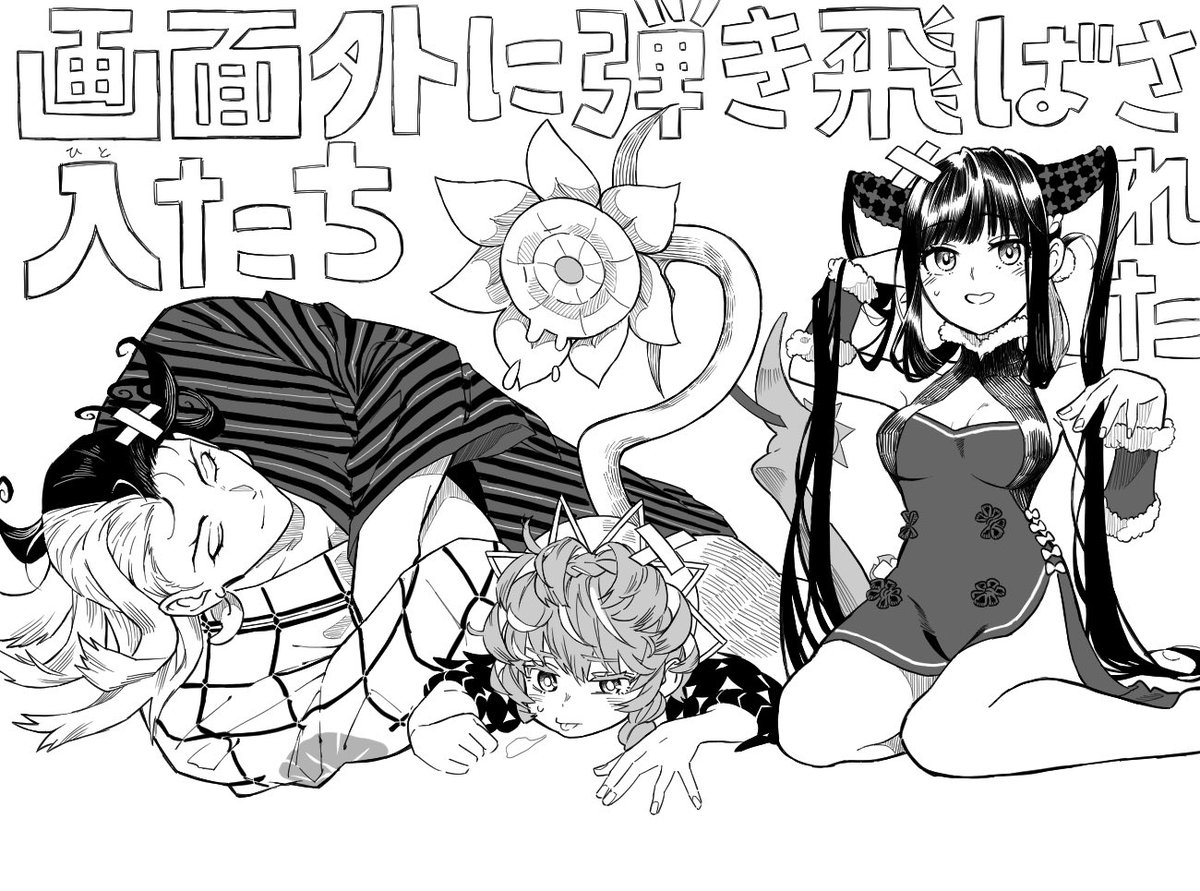skr_i_'s tweet photo. 🎃農園シナリオにて https://t.co/KB4FzeUO9E
