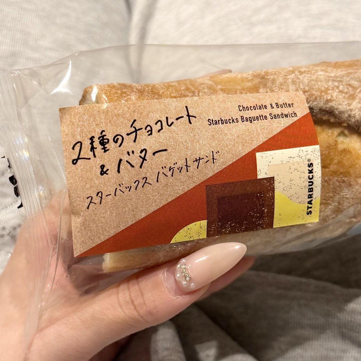 mochi__cosme's tweet photo. デブの願いを全て叶えた食いもので最高すぎる https://t.co/QP1FXVXHux