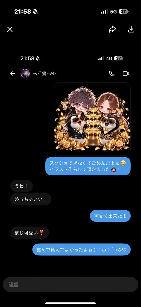 Aku31500's tweet photo. 時間と充電何パーとマナーモード
も一緒で草www

裏よち言いたいだけですこのあてぃーさん笑

裏でよちよちとかされてませんwww
@akipanman0856 https://t.co/19DKwlebX4