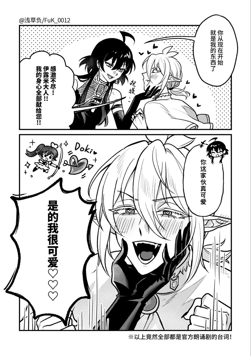 FuK_0012's tweet photo. 幻觉 https://t.co/idxikXrpVD