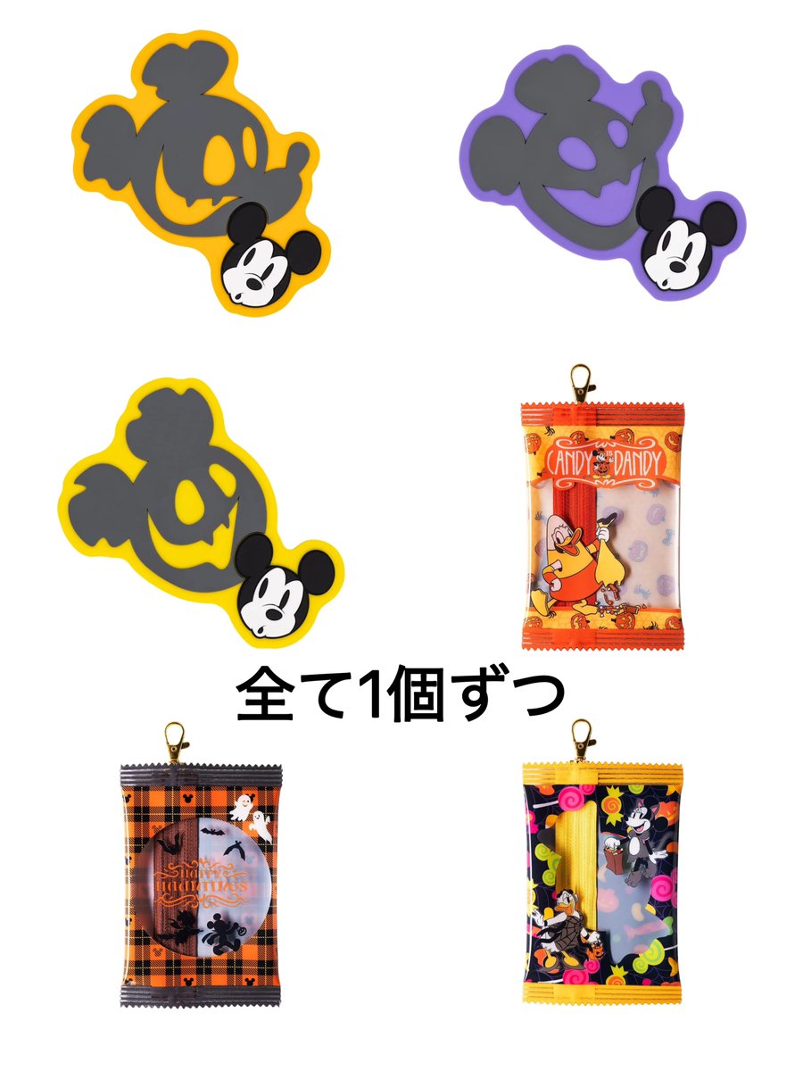 ___903kym0's tweet photo. 【交換・譲渡】ディズニー ハロウィン ハッピーくじ Happyくじ

【譲】 画像1.2.3枚目

【求】買取又はF賞以外のスティッチ
A賞との交換の場合は複数交換で考えております。

買取の場合の金額は要相談
複数おまとめ優先です😭

郵送＞舞浜手渡し

お心当たりのある方ご連絡お待ちしております🙇🏻‍♀️ https://t.co/suBV3CzJ2A