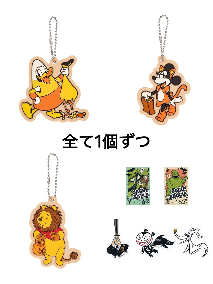___903kym0's tweet photo. 【交換・譲渡】ディズニー ハロウィン ハッピーくじ Happyくじ

【譲】 画像1.2.3枚目

【求】買取又はF賞以外のスティッチ
A賞との交換の場合は複数交換で考えております。

買取の場合の金額は要相談
複数おまとめ優先です😭

郵送＞舞浜手渡し

お心当たりのある方ご連絡お待ちしております🙇🏻‍♀️ https://t.co/suBV3CzJ2A