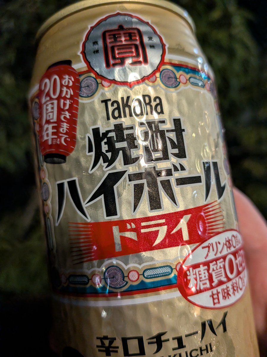 TackyinSunday's tweet photo. どんぐり見ながらお疲れ様です！ https://t.co/Q6XTuH9oBj