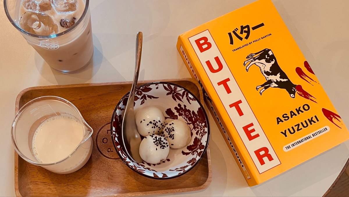 dishappearing's tweet photo. ⋆｡˚ ✧ currently reading ✧ ˚｡⋆

「Butter by Asako Yuzuki」   
•  464 pages

⋆｡˚ ♡ ˚｡⋆ 77/70 #DishappeaReading https://t.co/niahwHN7Vi