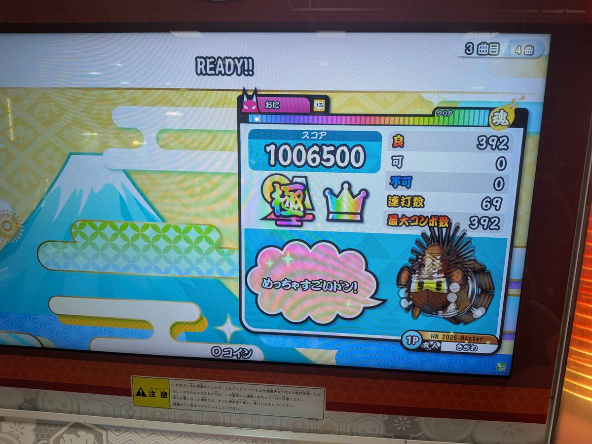 k_se_na_'s tweet photo. いきぬき https://t.co/fY2bSms0fi