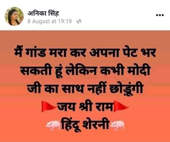 _TMAS_0's tweet photo. Vedik kitab Randiyo ka jamghat 😂😂😂 https://t.co/045WPphjVn