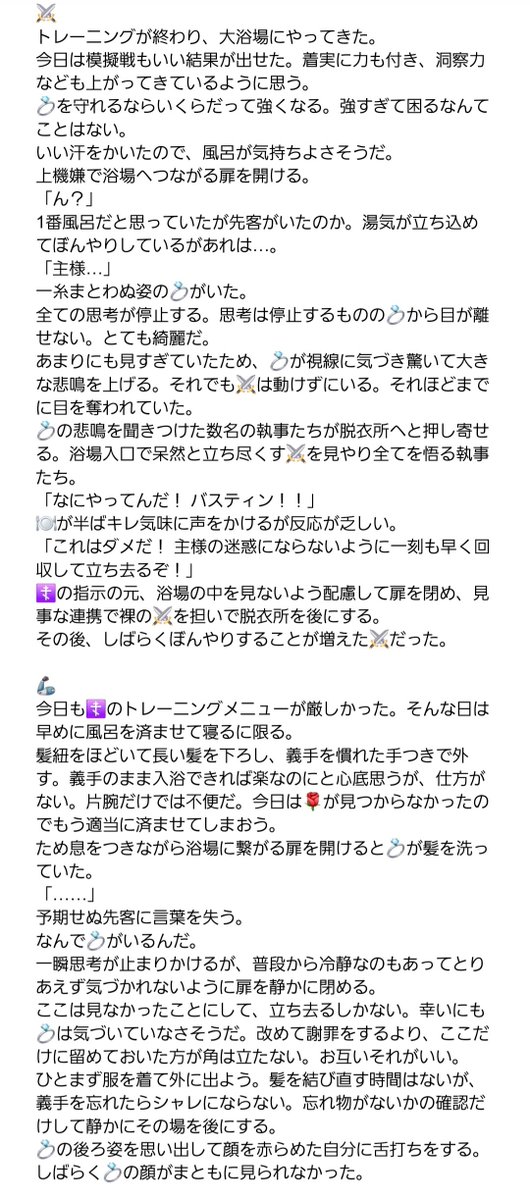 colorfulpop31's tweet photo. 誰もいないと思っていた大浴場で入浴中の💍に出くわしてしまった！ さあ、🐑たちはどうする！？
(全年齢対象/解釈違い有り/なんでも赦せる人向け)

🫖🍽⚔️🦾🌹☦️🦋🍷

ツリー下⬇
🔑︎🌟🕯🪡❤️‍🩹💮☔🧸🤍🐦‍⬛
#aknkプラス https://t.co/zO8m7HAgTb