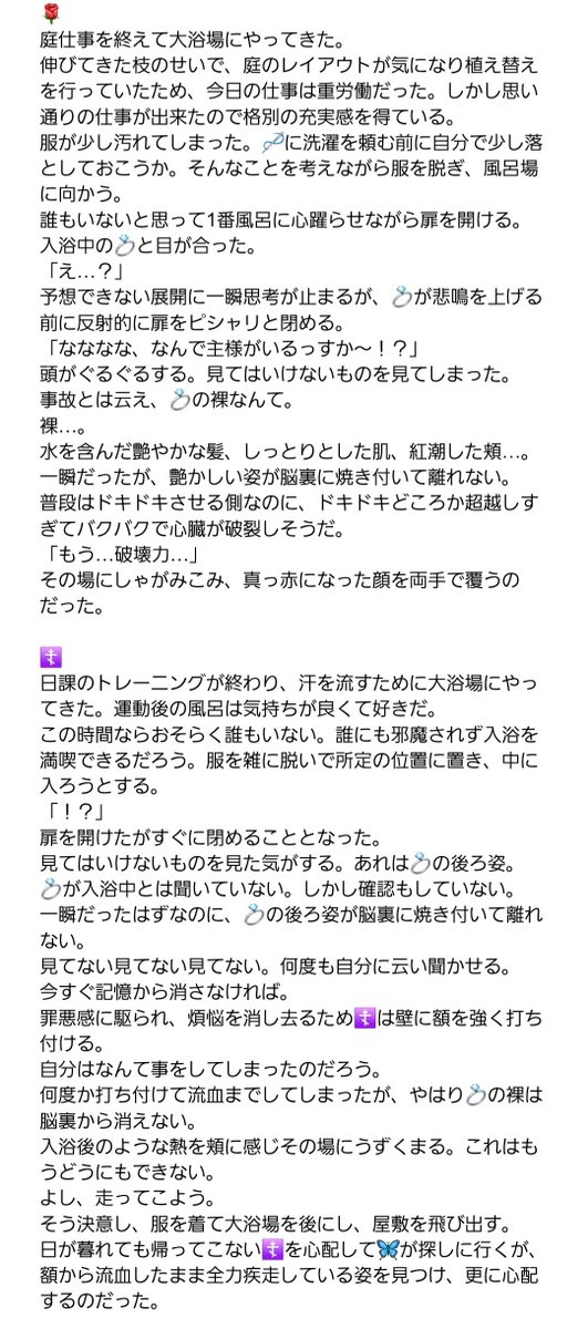 colorfulpop31's tweet photo. 誰もいないと思っていた大浴場で入浴中の💍に出くわしてしまった！ さあ、🐑たちはどうする！？
(全年齢対象/解釈違い有り/なんでも赦せる人向け)

🫖🍽⚔️🦾🌹☦️🦋🍷

ツリー下⬇
🔑︎🌟🕯🪡❤️‍🩹💮☔🧸🤍🐦‍⬛
#aknkプラス https://t.co/zO8m7HAgTb