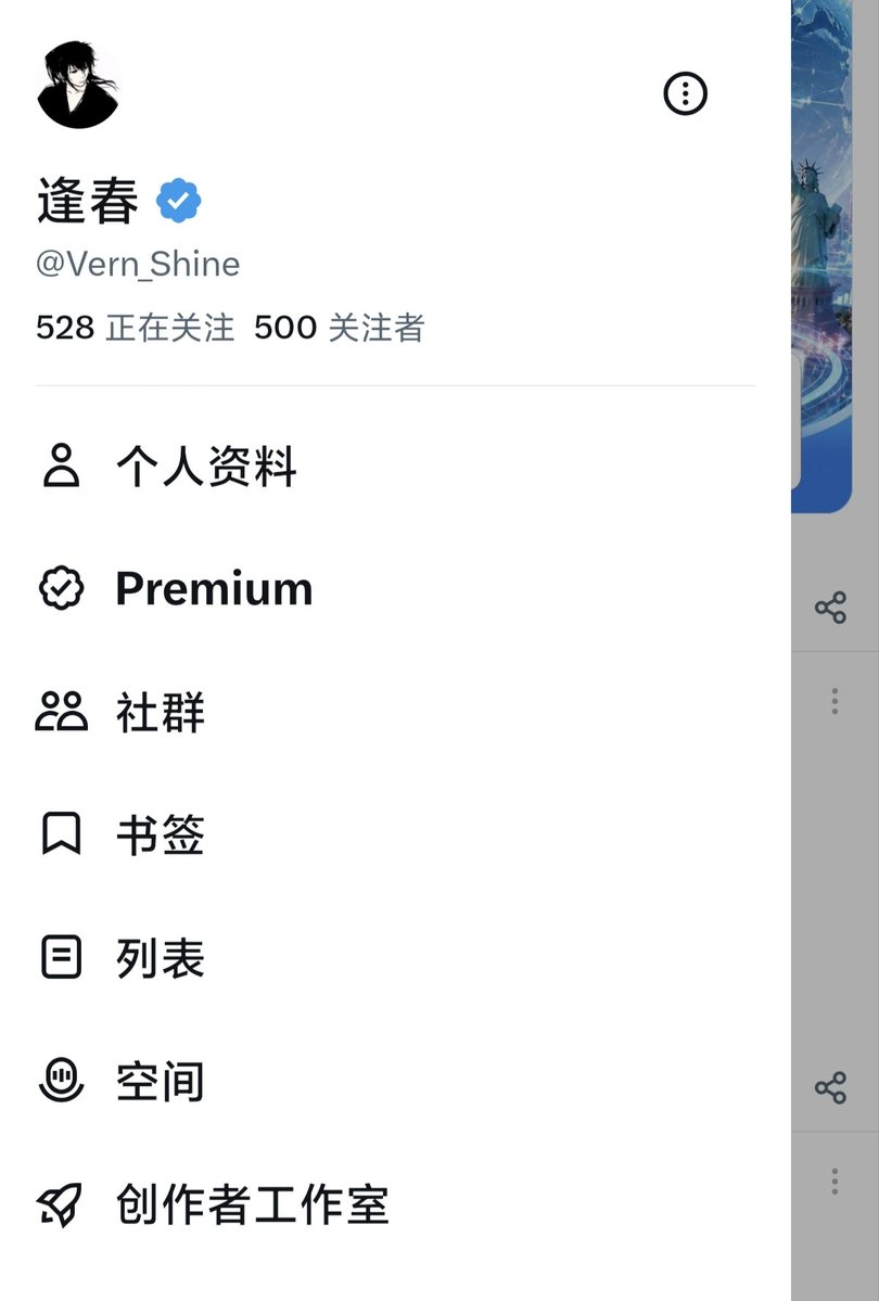 Vern_Shine's tweet photo. 一个小时达成目标！

谢谢各位x友

我爱你们 https://t.co/WWaf3LxlAQ