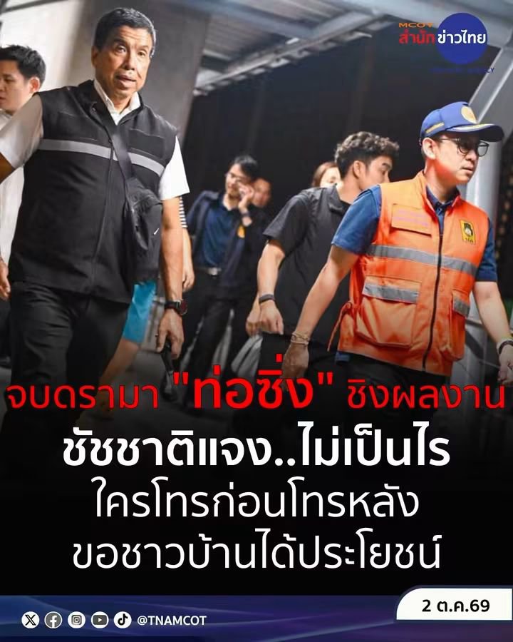 pran2844's tweet photo. คนทำงานเอาประโยชน์ชาวบ้านเป็นหลัก  ให้ชาวบ้านได้ประโยชน์ก็พอ https://t.co/KJejWYpWfe