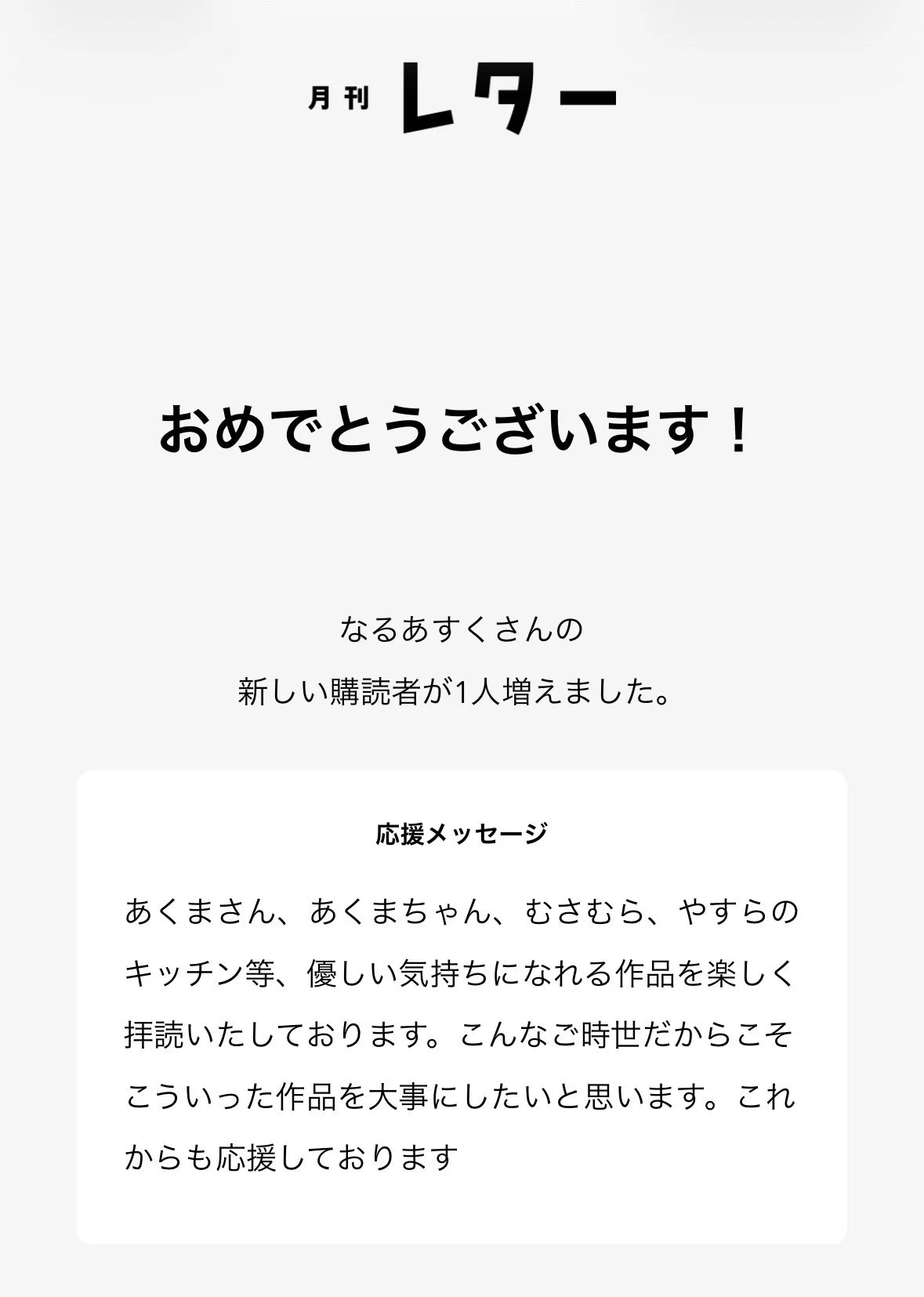 なるあすく on X: 