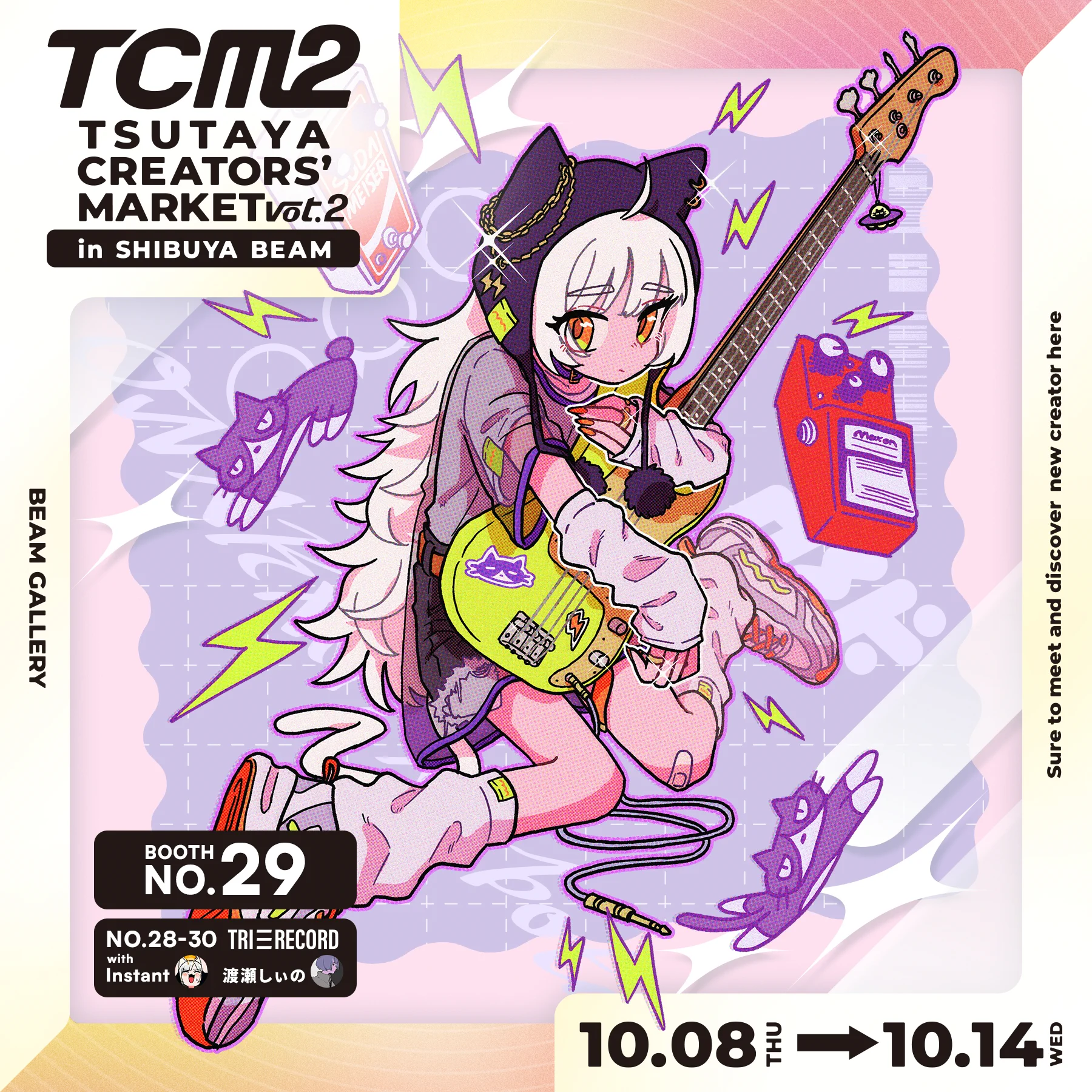 熊谷ゆ〜ほ🎸｜10/8-14渋谷/TCM2【29】 (@onakaitaibot) / X