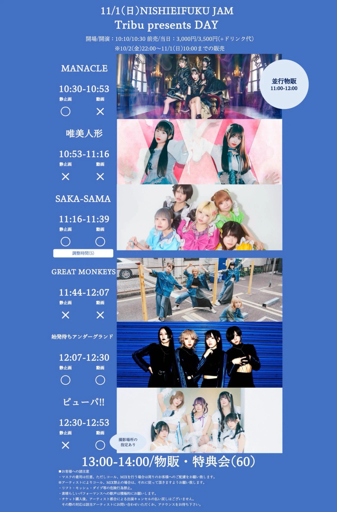 始発待ちアンダーグラウンド (@shihatsu_machi) / X