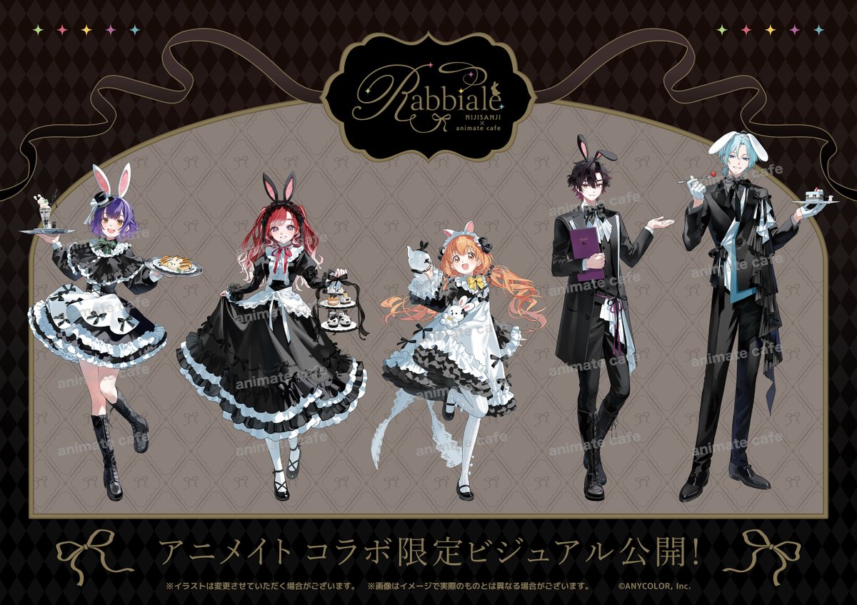 animate_cafe's tweet photo. 【にじさんじ】（2/7）
୨୧･････････････････････････୨୧

特別な衣装を身にまとった🎀
アニメイトコラボ限定ビジュアルを公開₍ ᐢ. ̫ .ᐢ ₎⊹˚₊

୨୧･････････････････････････୨୧

#にじさんじ #Speciale #すぺしゃーれラビットカフェ https://t.co/QjhzSfNHnv