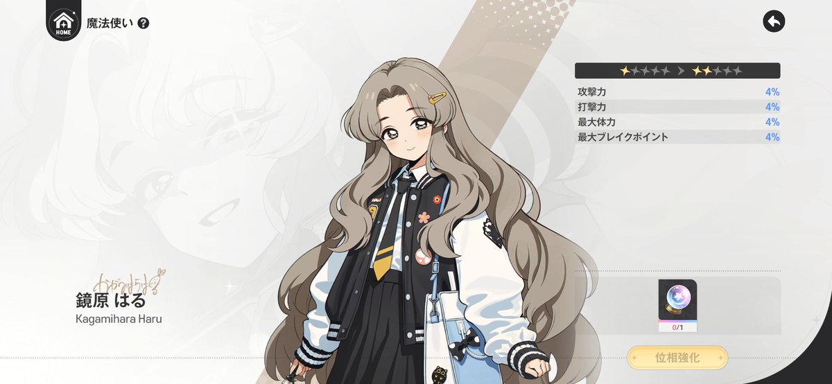 eruchi's tweet photo. 被った時貰えるアイテムは2種類あって、オルミナとカード20枚
オルミナは位相、カードは魔力ノード用なんだけどカードの方は絆レベルで最大50枚貰えるのね
だから魔力ノード完凸には素体含め4枚引けばいいって事になるんだけど…オルミナは足らない
#アスオラ https://t.co/ahhUbFhtg7