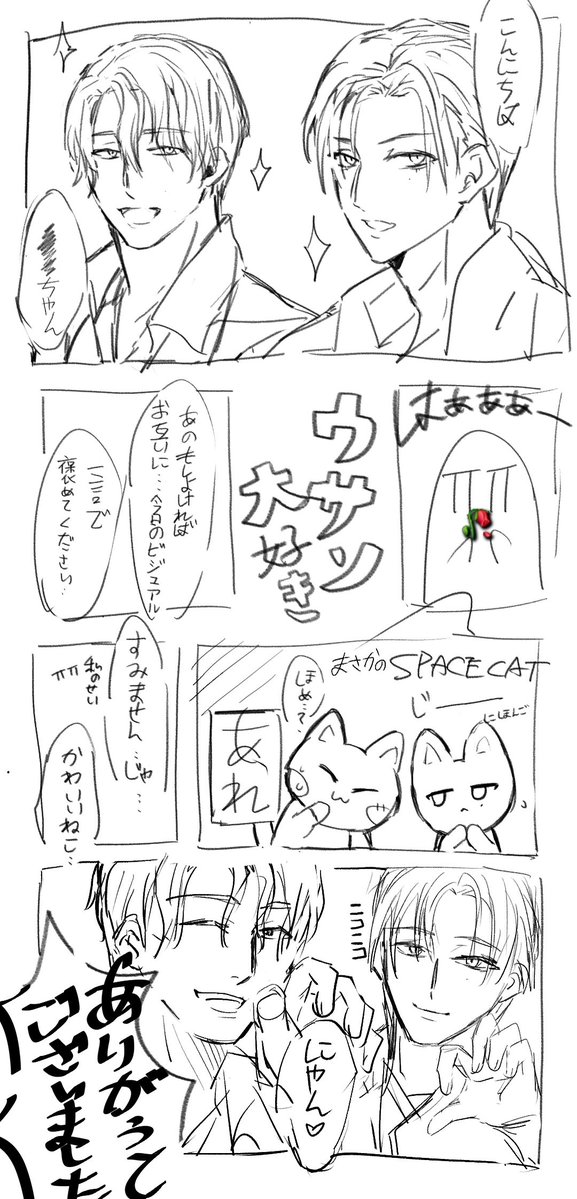 murakurisa's tweet photo. 今日のウサン眩しい過ぎて直視できない自分用雑レポ📝 https://t.co/a2pkuNrDD9
