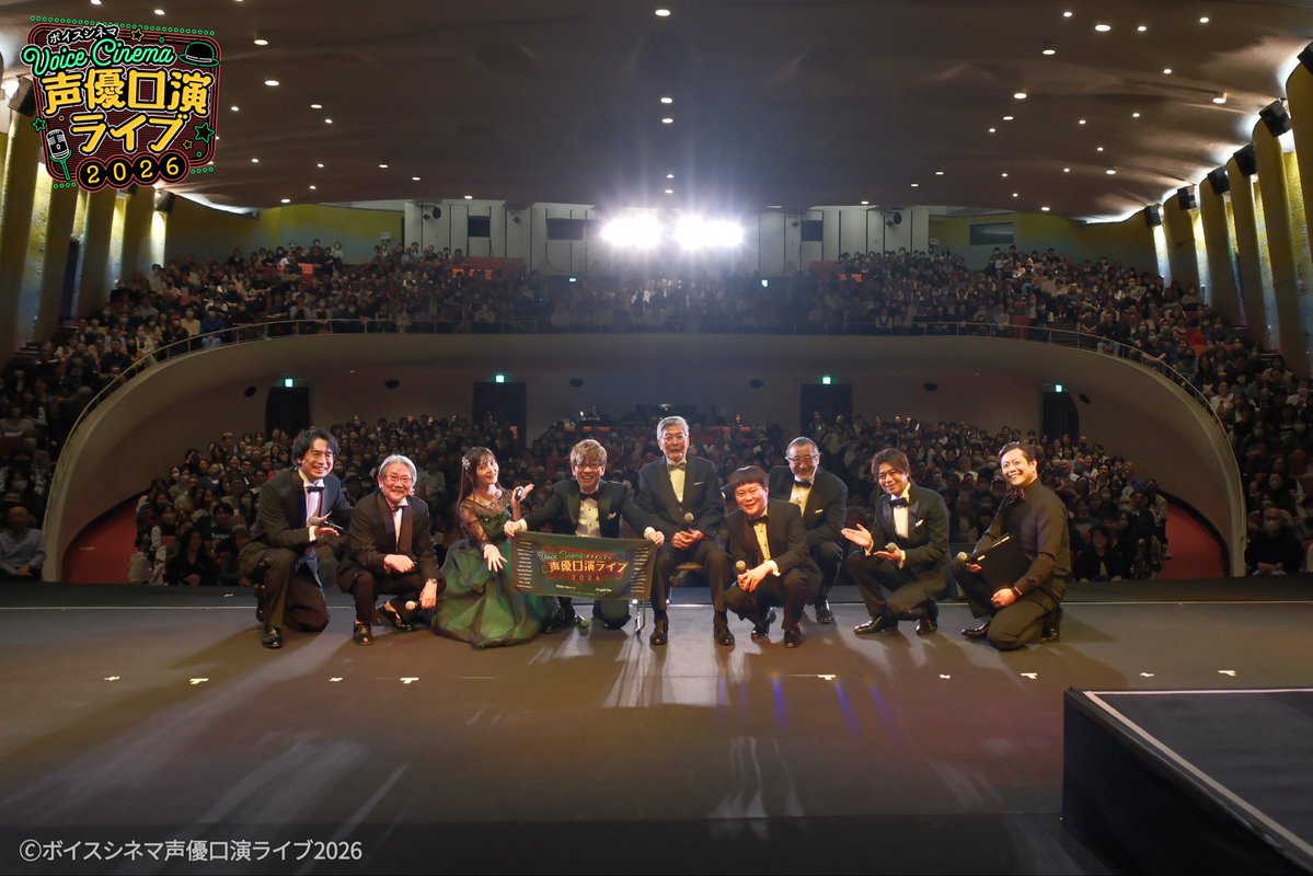 seiyu_ko_en's tweet photo. ＼📋初日公演レポート✏／
無声映画とリアルタイムの吹き替えが完璧にシンクロし、会場は大きな笑いと感動の拍手に包まれました👏
生演奏の臨場感も圧巻…！唯一無二の極上エンタメです🎶

明日も開演一時間前より【当日券】の販売がございます🔔
#有楽町よみうりホール でお待ちしてます🙏

#声優口演 https://t.co/sLROz7M2Jl