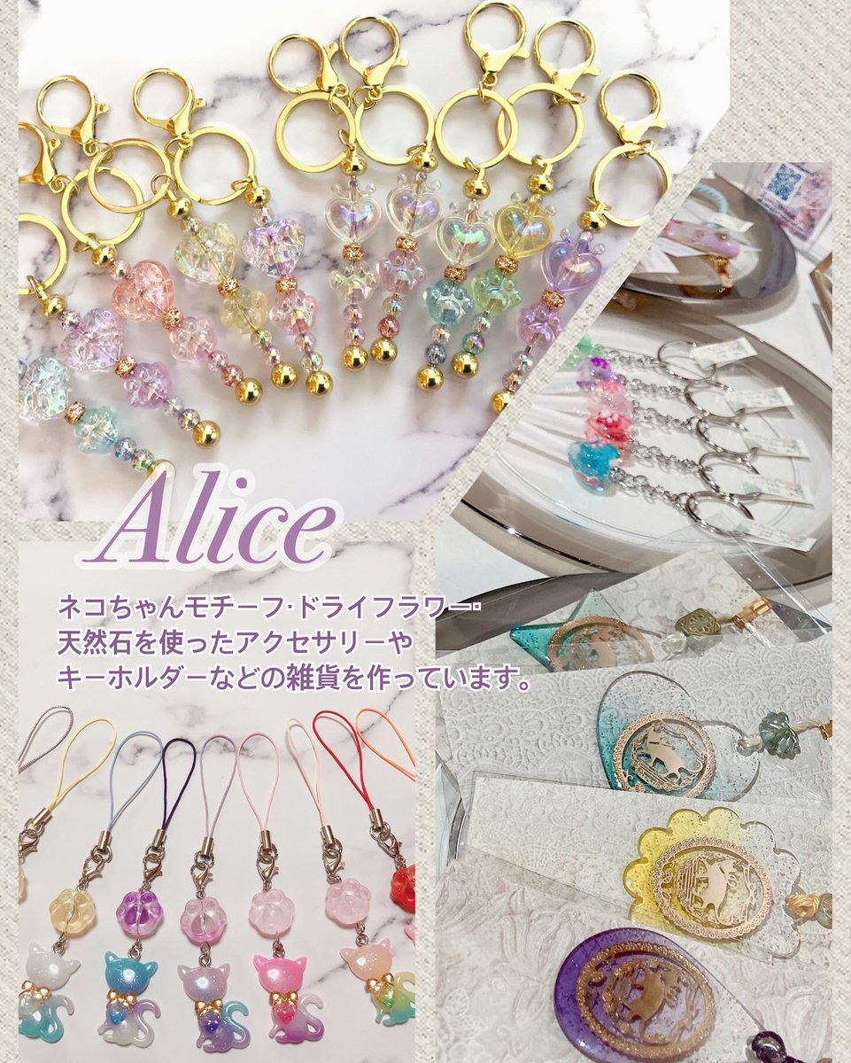 Alice_drops373's tweet photo. 11月23日の
#カラコスマルシェ (@karacosmarushe )
マルシェに出店します🧡
場所は前橋市商店街、中央イベント広場です♪
コスプレで参加される方とも繋がりたいっ………………！！
ワークショップも行う予定です！
よろしくお願いします💕(ฅ•ω•ฅ) https://t.co/EJKYzIQVEg
