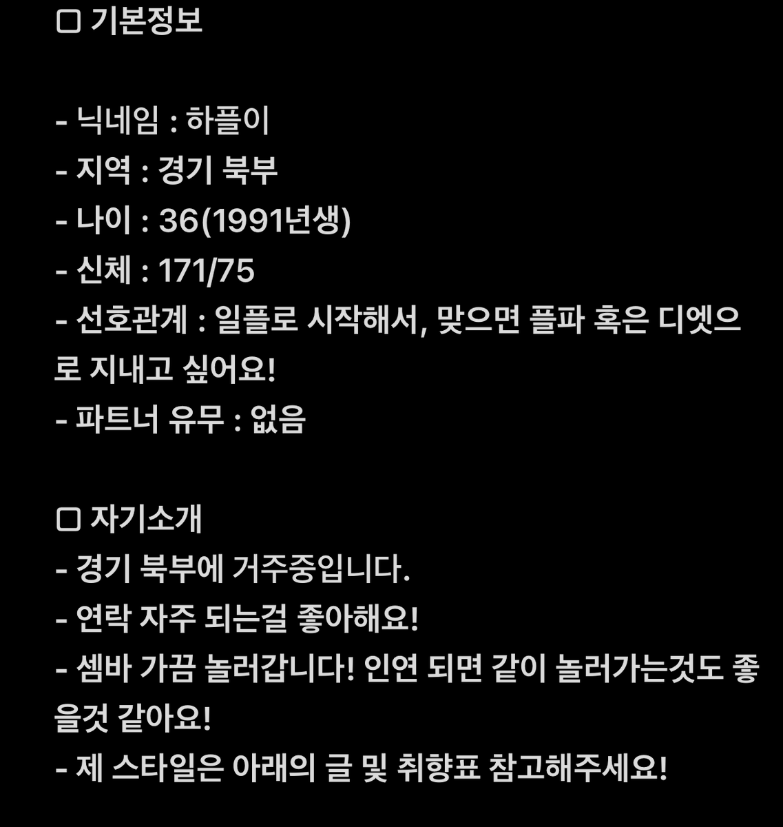 hardplay91's tweet photo. 구인합니다. https://t.co/UJywRVhbtD