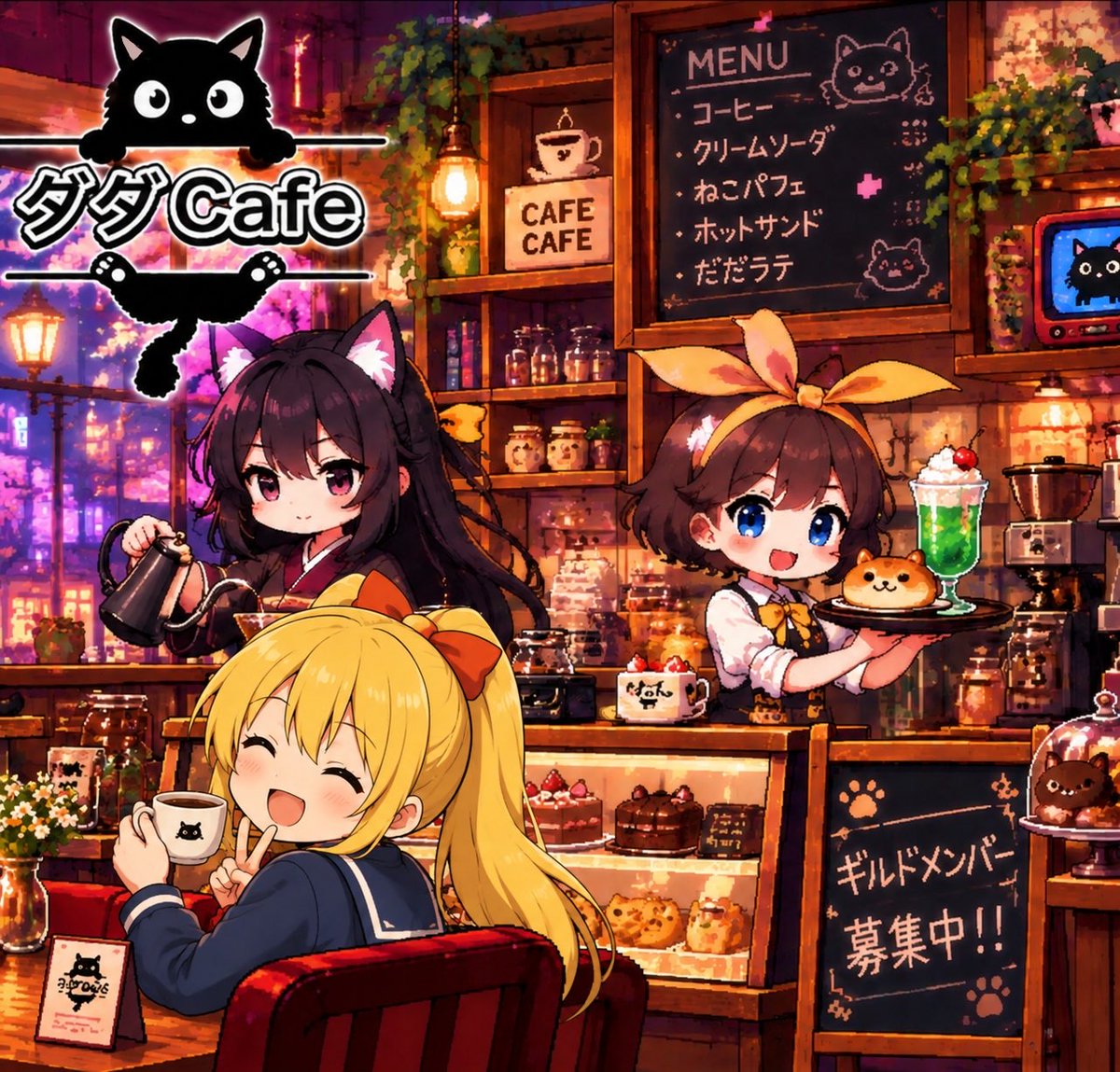 siriri0127's tweet photo. ダダCafeのギルドメンバー募集中だよ✌︎

5人募集だから今までで1番多いかも💧
やっぱり引退するメンバーが重なると
寂しいけれど...
皆さん楽しかった〜とか言ってくれて
本当に本当にこちらこそありがとうございました楽しかったですって思っています

今週の対戦は
バカサバイバーさん達と遊んでるよ☕️
結構きついグループ...
うるかちゃんをお店に勝手に呼んでみたよ

メンバーお待ちしています😃
#ダダサバイバー