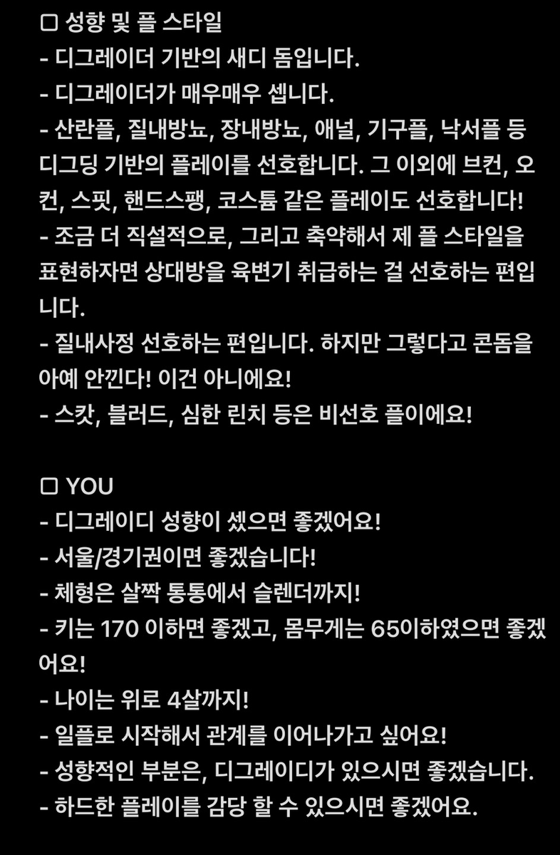 hardplay91's tweet photo. 구인합니다. https://t.co/UJywRVhbtD