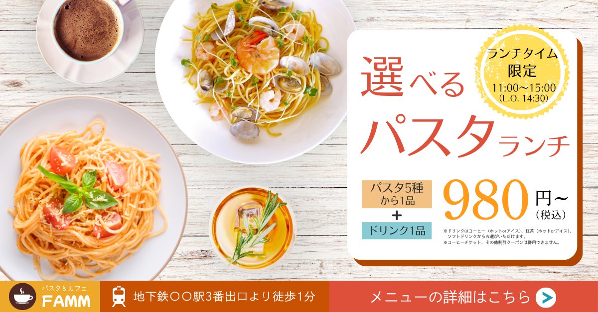 hkwebdesign1's tweet photo. バナーの課題やってみた！beforeを投稿しておいて、添削終わってOKでたらまた載せます。

1個作るのに迷いに迷って時間かかりすぎる😂
＃fammスクール https://t.co/0ie7n73Imz