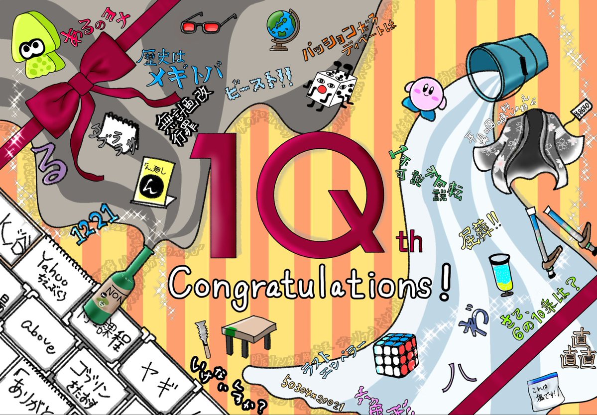 Hikari_dc_k's tweet photo. #9kえふえー 

今日1日楽しかった〜！明日も楽しみ
10周年おめでとう🎊 https://t.co/HnWkisM3UE